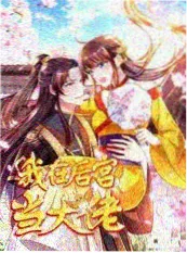 虚拟偶像创造营 - 综艺 2025